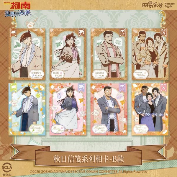 画像6: 【予約】名偵探柯南　中国限定　网易楽谷コラボ　フォトカード　ブラインド・BOX（入金〆切7日以内)  (6)