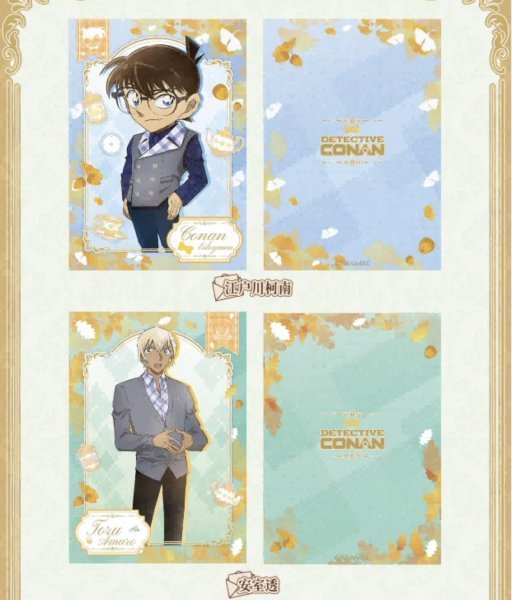 画像2: 【予約】名偵探柯南　中国限定　网易楽谷コラボ　フォトカード　ブラインド・BOX（入金〆切7日以内)  (2)