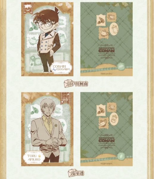 画像4: 【予約】名偵探柯南　中国限定　网易楽谷コラボ　フォトカード　ブラインド・BOX（入金〆切7日以内)  (4)