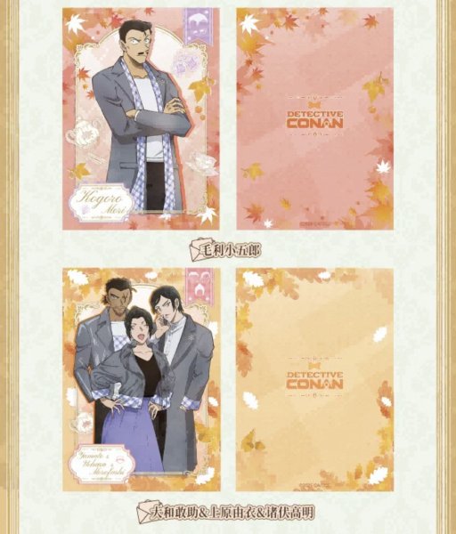 画像8: 【予約】名偵探柯南　中国限定　网易楽谷コラボ　フォトカード　ブラインド・BOX（入金〆切7日以内)  (8)