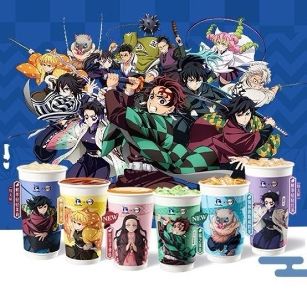 画像1: 【予約】鬼滅の刃　中国限定　luckin coffeeコラボ（入金〆切3日以内） (1)