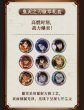 画像7: 【予約】鬼滅の刃 　中国限定　PizzaHutコラボ　グッズ（入金〆切3日以内)  (7)