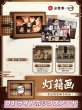 画像8: 【予約】鬼滅の刃 　中国限定　PizzaHutコラボ　グッズ（入金〆切3日以内)  (8)
