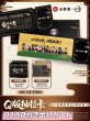 画像4: 【予約】鬼滅の刃 　中国限定　PizzaHutコラボ　グッズ（入金〆切3日以内)  (4)