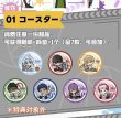 画像2: 【予約】黒子のバスケ 　中国限定　IPSTARコラボ　カフェ（入金〆切7日以内)  (2)