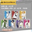 画像3: 【予約】黒子のバスケ 　中国限定　IPSTARコラボ　カフェ（入金〆切7日以内)  (3)