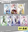 画像10: 【予約】黒子のバスケ 　中国限定　IPSTARコラボ　カフェ（入金〆切7日以内)  (10)