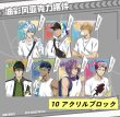 画像11: 【予約】黒子のバスケ 　中国限定　IPSTARコラボ　カフェ（入金〆切7日以内)  (11)