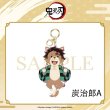 画像2: 【予約】鬼滅の刃 Aniplexコラボ SDぬいぐるみストラップ(入金〆切3日以内・26年2-3月発送予定)  (2)