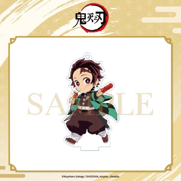 画像2: 【予約】鬼滅の刃 中国限定 Aniplexコラボ SDアクキー第1弾(入金〆切3日以内・26年2-3月発送予定)  (2)