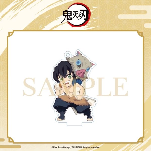 画像5: 【予約】鬼滅の刃 中国限定 Aniplexコラボ SDアクキー第1弾(入金〆切3日以内・26年2-3月発送予定)  (5)