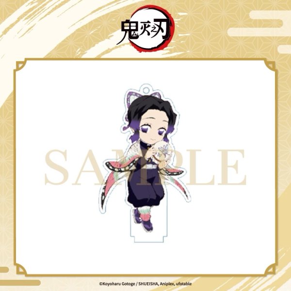 画像7: 【予約】鬼滅の刃 中国限定 Aniplexコラボ SDアクキー第1弾(入金〆切3日以内・26年2-3月発送予定)  (7)