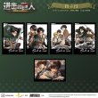 画像1: 【予約】進撃の巨人　中国限定　星河コラボ　ポラロイド（入金〆切5日以内・25年12月下旬発送予定)  (1)
