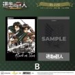 画像3: 【予約】進撃の巨人　中国限定　星河コラボ　ポラロイド（入金〆切5日以内・25年12月下旬発送予定)  (3)