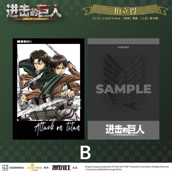 画像3: 【予約】進撃の巨人　中国限定　星河コラボ　ポラロイド（入金〆切5日以内・25年12月下旬発送予定)  (3)