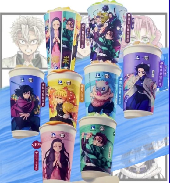 画像17: 【予約】鬼滅の刃　中国限定　luckin coffeeコラボ（入金〆切3日以内） (17)