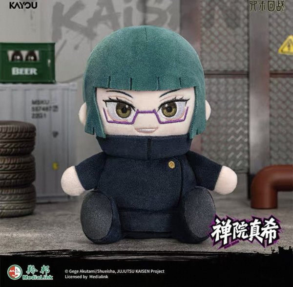 画像7: 【予約】呪術廻戦　中国限定　KAYOUコラボ　ぬいぐるみ （入金〆切7日以内)  (7)