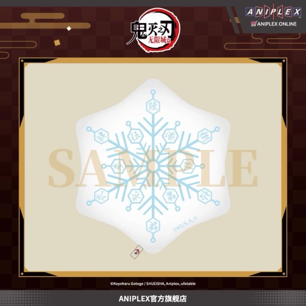 画像1: 【予約】鬼滅の刃　中国限定　Aniplexコラボ　無限城編　猗窩座印象クッション（入金〆切3日以内・26年4月末発送予定)  (1)