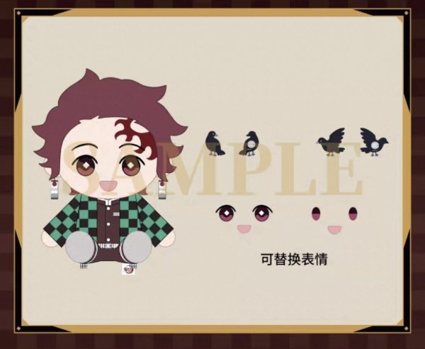 画像5: 【予約】鬼滅の刃　中国限定　Aniplexコラボ　無限城編　ぬいぐるみ(表情替えver.)（入金〆切3日以内・26年4月末発送予定)  (5)