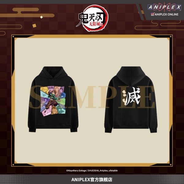 画像1: 【予約】鬼滅の刃　中国限定　Aniplexコラボ　無限城編　パーカー（入金〆切3日以内・12月末発送予定)  (1)