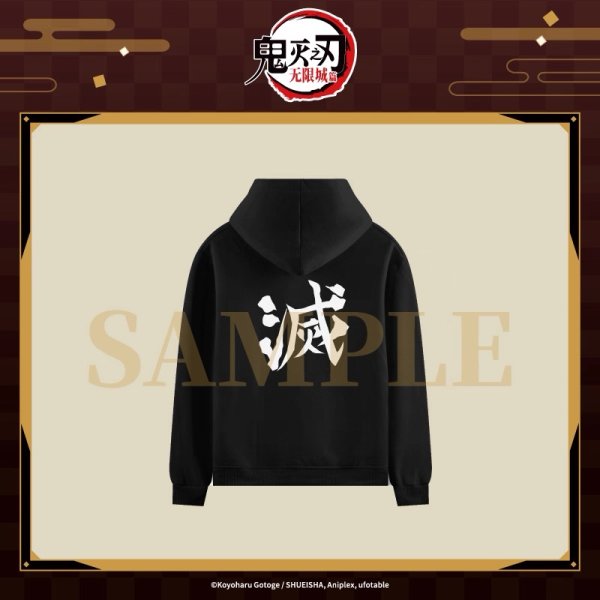 画像3: 【予約】鬼滅の刃　中国限定　Aniplexコラボ　無限城編　パーカー（入金〆切3日以内・12月末発送予定)  (3)