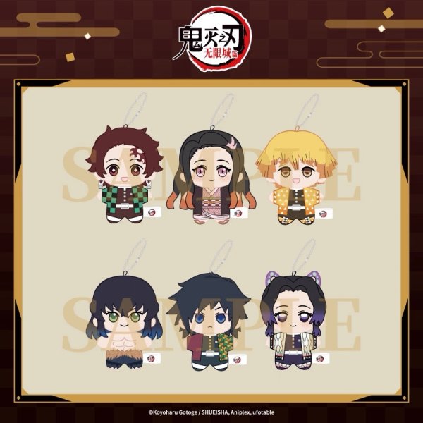 画像1: 【予約】鬼滅の刃　中国限定　Aniplexコラボ　無限城編　ぬいぐるみ　ブラインド・BOX（入金〆切3日以内・26年4月末発送予定)  (1)