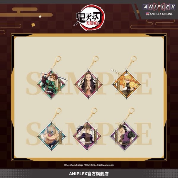 画像1: 【予約】鬼滅の刃　中国限定　Aniplexコラボ　無限城編　アクキー（A ver.）　ブラインド・BOX（入金〆切3日以内・12月末発送予定)  (1)