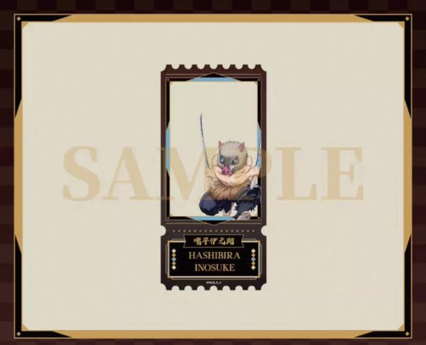 画像5: 【予約】鬼滅の刃　中国限定　Aniplexコラボ　無限城編　クリアーカード　ブラインド・BOX（入金〆切3日以内・12月末発送予定)  (5)