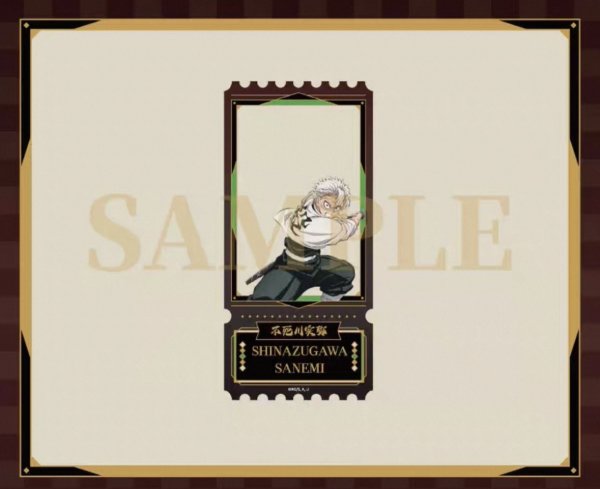 画像15: 【予約】鬼滅の刃　中国限定　Aniplexコラボ　無限城編　クリアーカード　ブラインド・BOX（入金〆切3日以内・12月末発送予定)  (15)