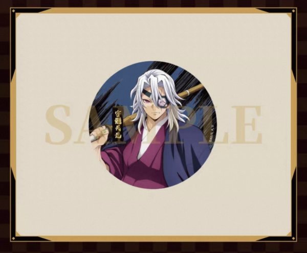 画像4: 【予約】鬼滅の刃　中国限定　Aniplexコラボ　無限城編　缶バッジ（B ver.）　ブラインド・BOX（入金〆切3日以内・12月末発送予定)  (4)