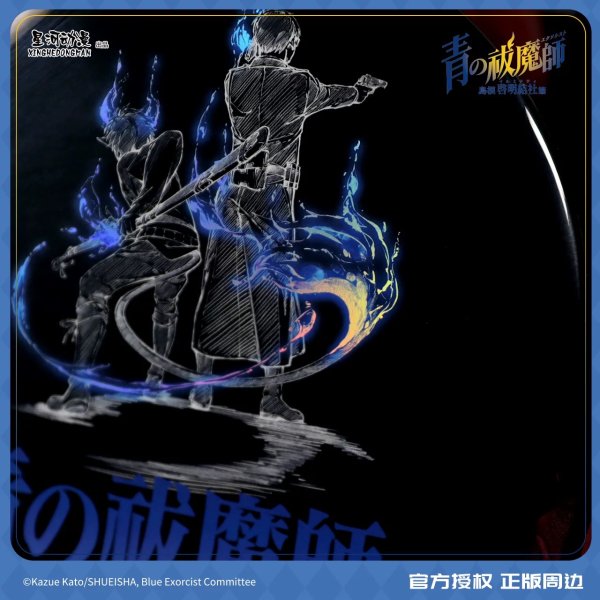 画像3: 【予約】青の祓魔師　中国限定　星河コラボ　島根啓明結社篇　カップラーメン押さえ（入金〆切5日以内・12月下旬発送予定)  (3)