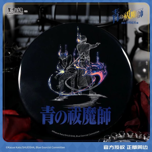 画像4: 【予約】青の祓魔師　中国限定　星河コラボ　島根啓明結社篇　カップラーメン押さえ（入金〆切5日以内・12月下旬発送予定)  (4)