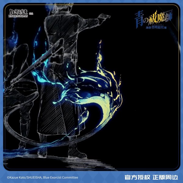 画像5: 【予約】青の祓魔師　中国限定　星河コラボ　島根啓明結社篇　カップラーメン押さえ（入金〆切5日以内・12月下旬発送予定)  (5)