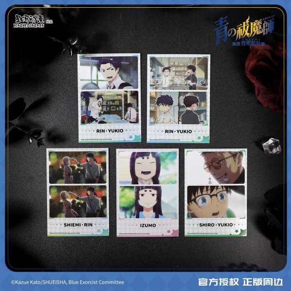 画像1: 【予約】青の祓魔師　中国限定　星河コラボ　島根啓明結社篇　ポラロイド（入金〆切5日以内・12月下旬発送予定)  (1)