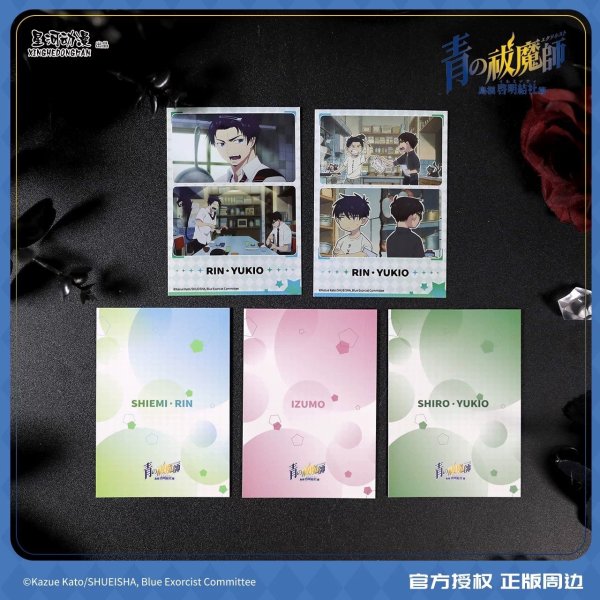 画像2: 【予約】青の祓魔師　中国限定　星河コラボ　島根啓明結社篇　ポラロイド（入金〆切5日以内・12月下旬発送予定)  (2)