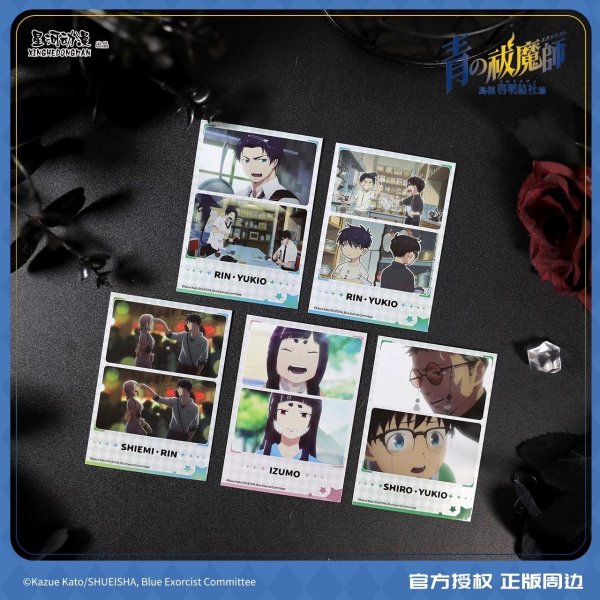 画像3: 【予約】青の祓魔師　中国限定　星河コラボ　島根啓明結社篇　ポラロイド（入金〆切5日以内・12月下旬発送予定)  (3)