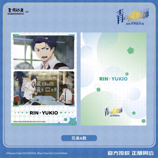 画像6: 【予約】青の祓魔師　中国限定　星河コラボ　島根啓明結社篇　ポラロイド（入金〆切5日以内・12月下旬発送予定)  (6)