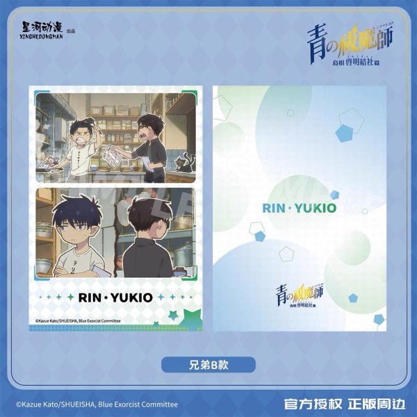 画像7: 【予約】青の祓魔師　中国限定　星河コラボ　島根啓明結社篇　ポラロイド（入金〆切5日以内・12月下旬発送予定)  (7)