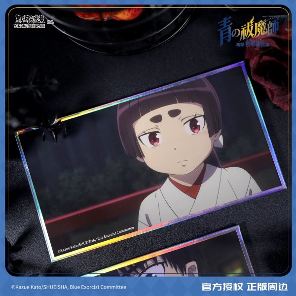 画像3: 【予約】青の祓魔師　中国限定　星河コラボ　島根啓明結社篇　色紙（入金〆切5日以内・12月下旬発送予定)  (3)