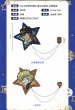 画像5: 【予約】ジョジョの奇妙な冒険　スターダストクルセイダース　中国限定　BOOMCOMICコラボ　金属バッジ（入金〆切3日以内)  (5)