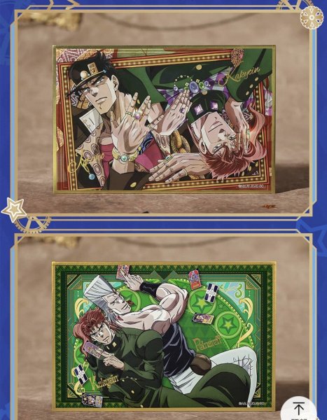 画像5: 【予約】ジョジョの奇妙な冒険　スターダストクルセイダース　中国限定　BOOMCOMICコラボ　色紙（入金〆切3日以内)  (5)