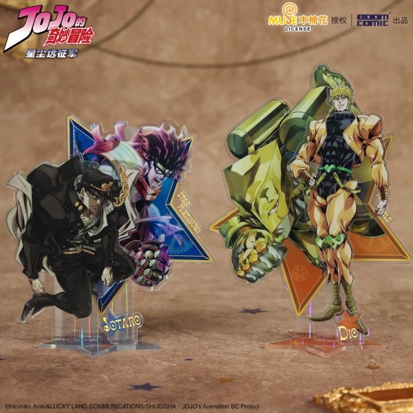 画像3: 【予約】ジョジョの奇妙な冒険　スターダストクルセイダース　中国限定　BOOMCOMICコラボ　アクスタ（入金〆切3日以内)  (3)