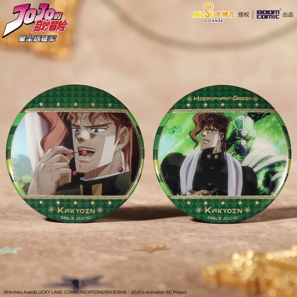 画像3: 【予約】ジョジョの奇妙な冒険　スターダストクルセイダース　中国限定　BOOMCOMICコラボ　缶バッジ　ブラインド・BOX（入金〆切3日以内)  (3)