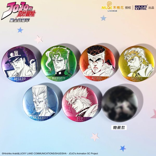 画像1: 【予約】ジョジョの奇妙な冒険　スターダストクルセイダース　中国限定　BOOMCOMICコラボ　線画風缶バッジ　ブラインド・BOX（入金〆切3日以内)  (1)