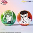 画像3: 【予約】ジョジョの奇妙な冒険　スターダストクルセイダース　中国限定　BOOMCOMICコラボ　線画風缶バッジ　ブラインド・BOX（入金〆切3日以内)  (3)