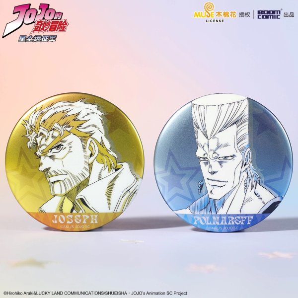 画像4: 【予約】ジョジョの奇妙な冒険　スターダストクルセイダース　中国限定　BOOMCOMICコラボ　線画風缶バッジ　ブラインド・BOX（入金〆切3日以内)  (4)