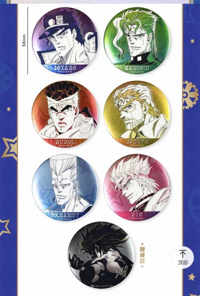 画像5: 【予約】ジョジョの奇妙な冒険　スターダストクルセイダース　中国限定　BOOMCOMICコラボ　線画風缶バッジ　ブラインド・BOX（入金〆切3日以内)  (5)