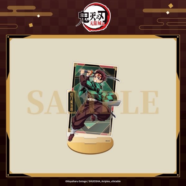 画像2: 【予約】鬼滅の刃　中国限定　Aniplexコラボ　無限城編　アクスタ（入金〆切3日以内・12月末発送予定)  (2)