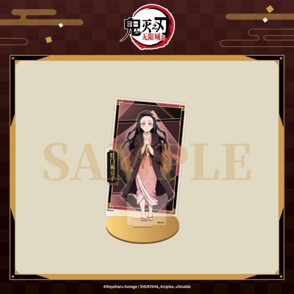 画像3: 【予約】鬼滅の刃　中国限定　Aniplexコラボ　無限城編　アクスタ（入金〆切3日以内・12月末発送予定)  (3)
