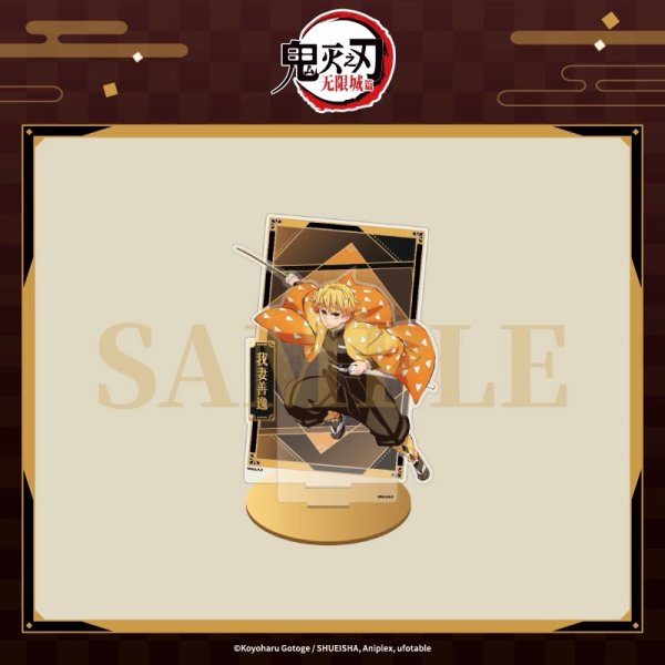 画像4: 【予約】鬼滅の刃　中国限定　Aniplexコラボ　無限城編　アクスタ（入金〆切3日以内・12月末発送予定)  (4)